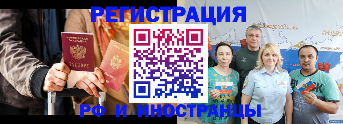 где прописаться в Губахе